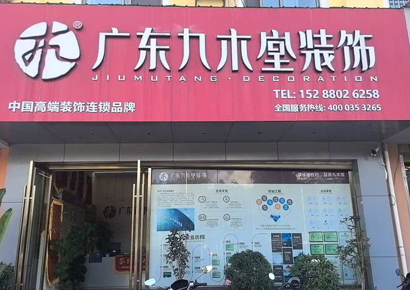 云南瑞丽