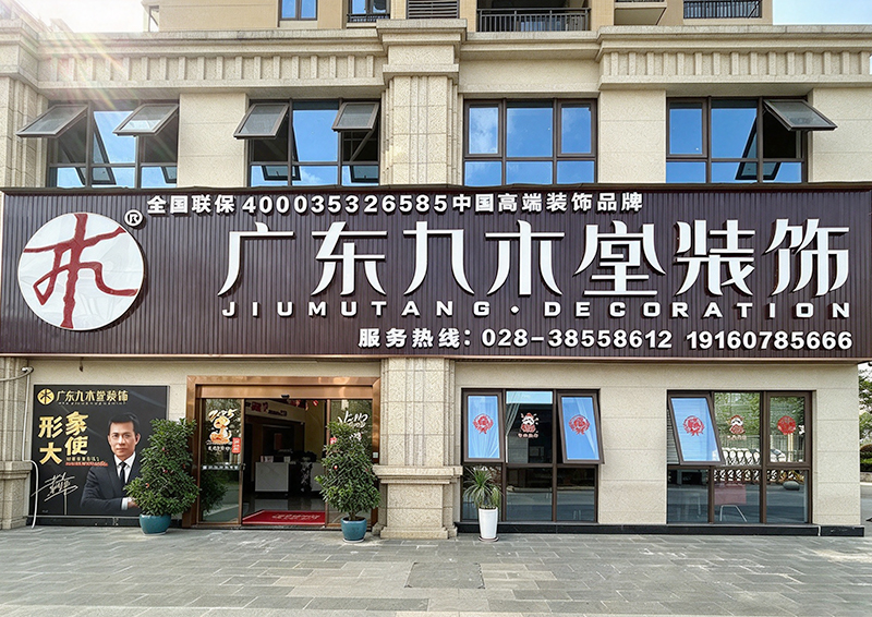 四川仁寿黑龙滩镇