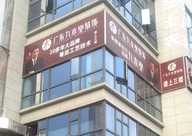 云南镇雄公司