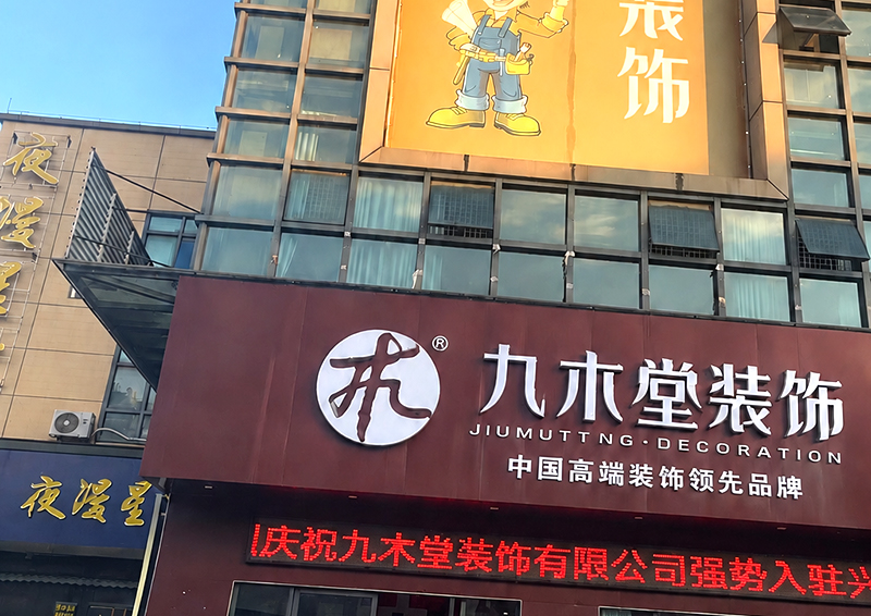 梅州兴宁公司