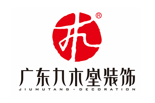 【双喜临门】广东九木堂装饰正式入驻湖南永州、广东普宁
