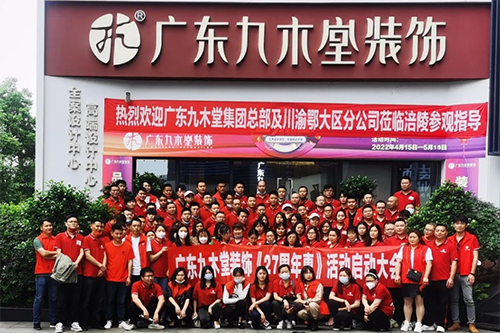 聚力攻坚！27周年生日惠川渝鄂大区火热开启!