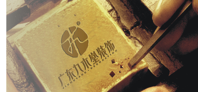 九匠精神